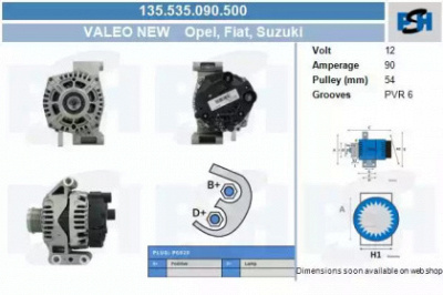 CV PSH 135535090500 -  Генератор
